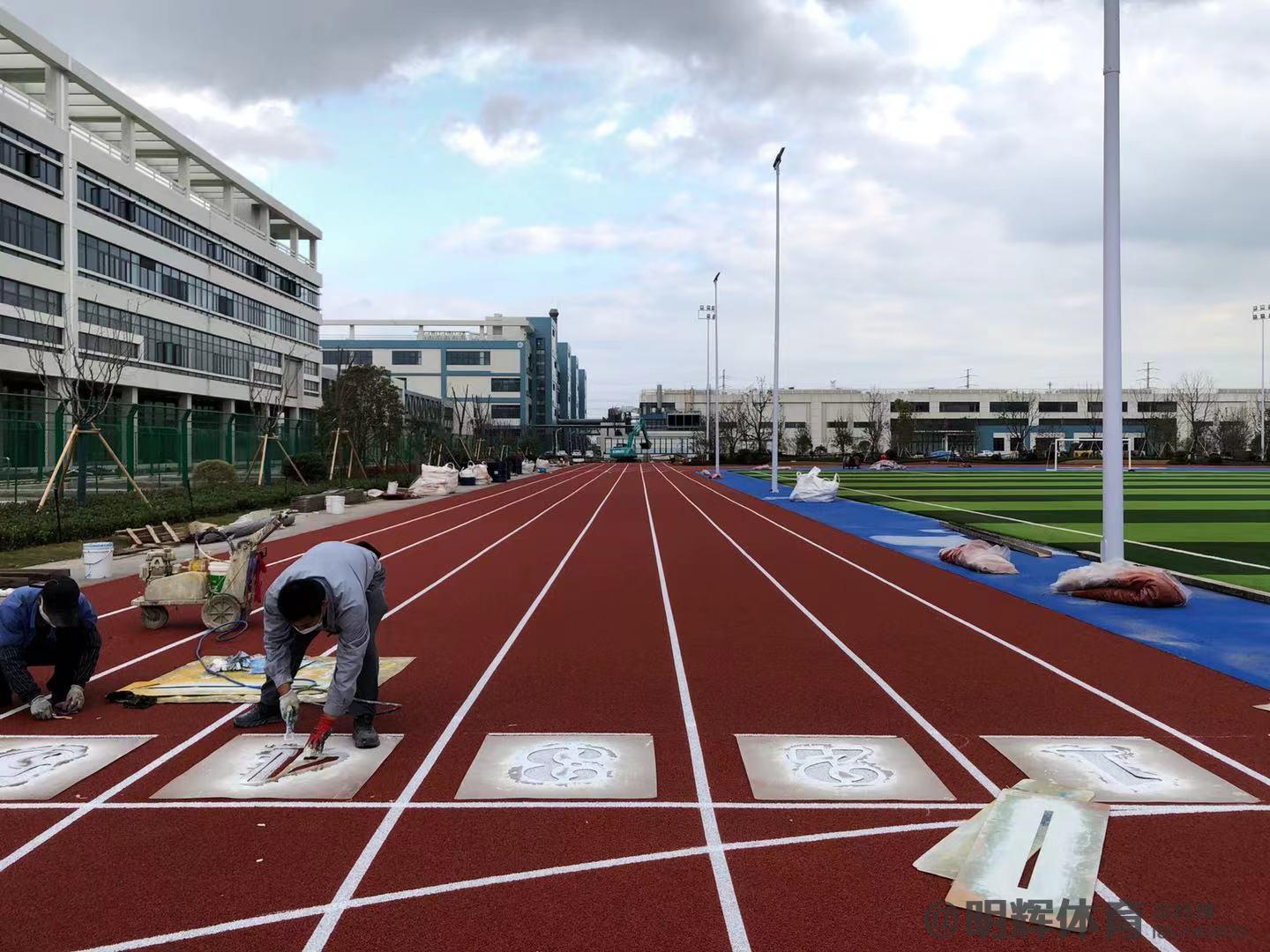 沈阳塑胶跑道建设