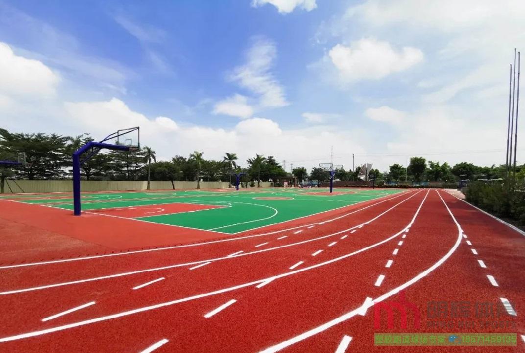 沈阳塑胶跑道